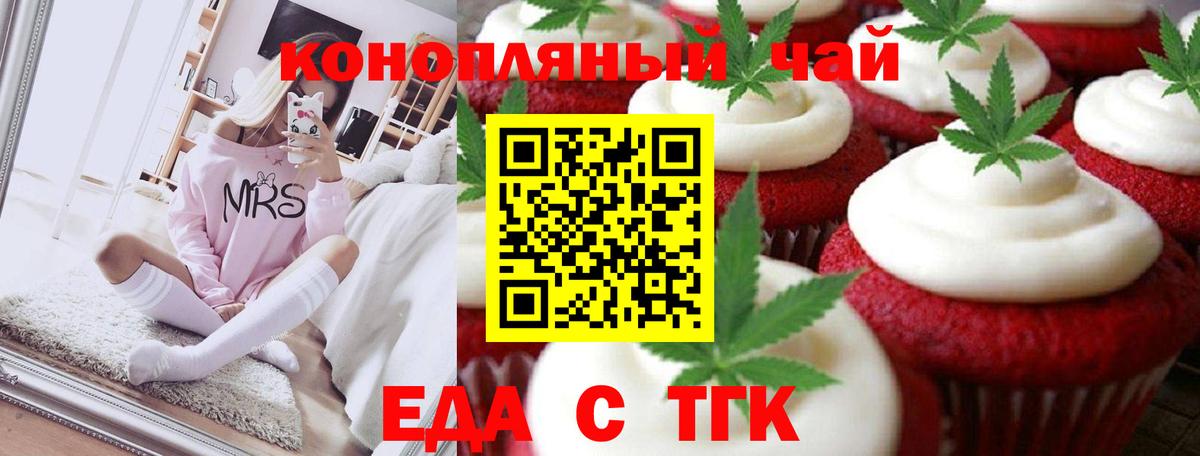 Canna-Cookies конопля  Вход с VPN  Пыть-Ях 