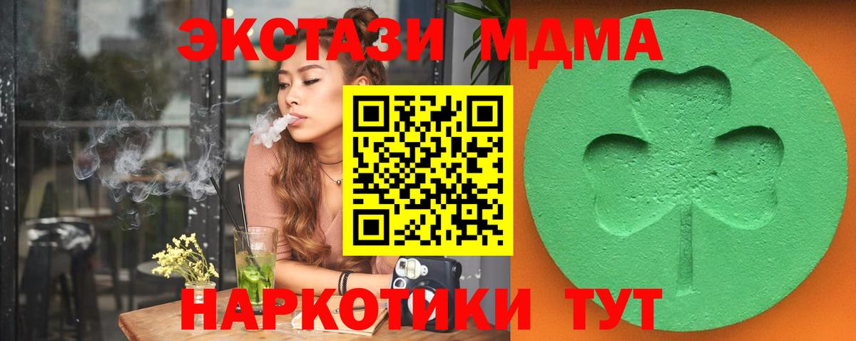 Ecstasy MDMA  omg ССЫЛКА  Пыть-Ях  Вход с VPN 