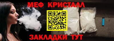 кокаин Пушкино