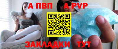 гашиш Пугачёв