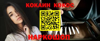героин Пыть-Ях