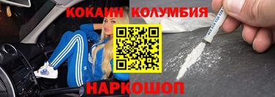 марки nbome Рязань