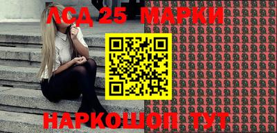 синтетический гашиш Рузаевка