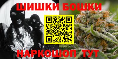 гашиш Пугачёв