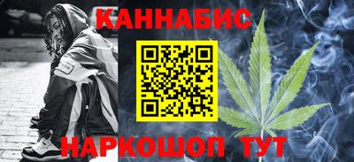 марки nbome Рязань