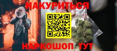 марки nbome Рязань