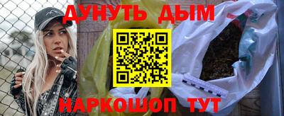синтетический гашиш Рузаевка