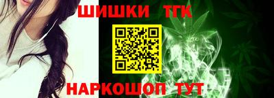 кокаин Пушкино