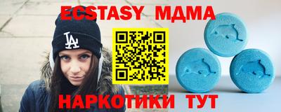 кокаин Пушкино