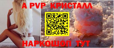 jwh Рыбинск