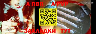 кокаин Пушкино