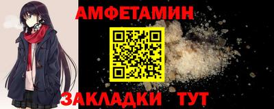синтетический гашиш Рузаевка