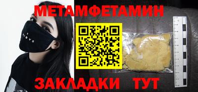 марки nbome Рязань
