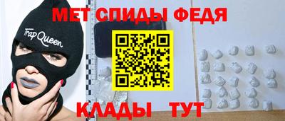 синтетический гашиш Рузаевка