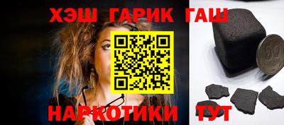 героин Пыть-Ях