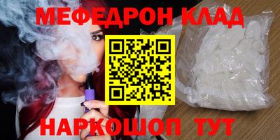 синтетический гашиш Рузаевка