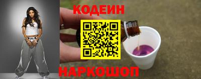 кокаин Пушкино