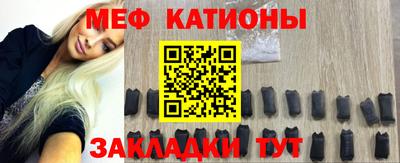 синтетический гашиш Рузаевка