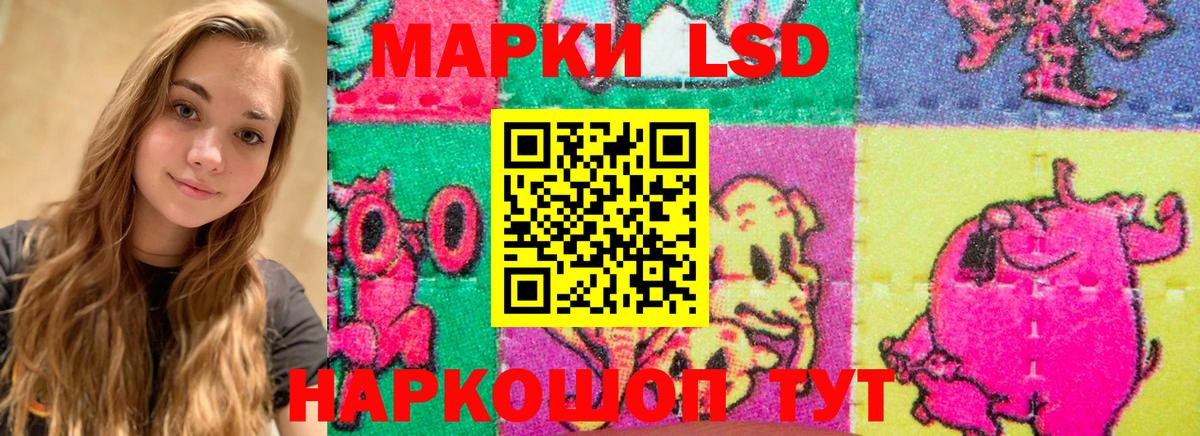 Лсд 25 экстази ecstasy Пыть-Ях