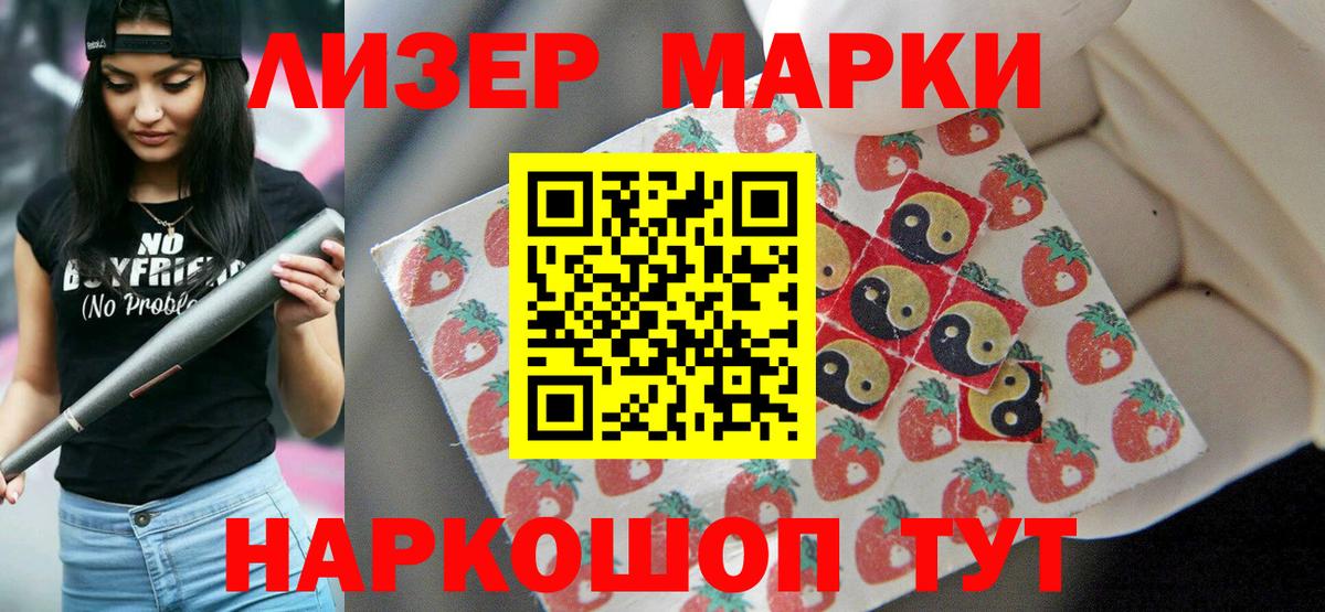 Лсд 25 экстази ecstasy  Вход с VPN  Лсд 25 экстази ecstasy  Пыть-Ях 