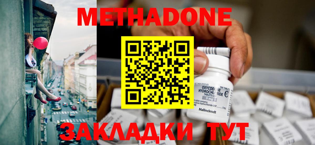 Пыть-Ях  Метадон methadone  мега сайт  Вход с VPN 