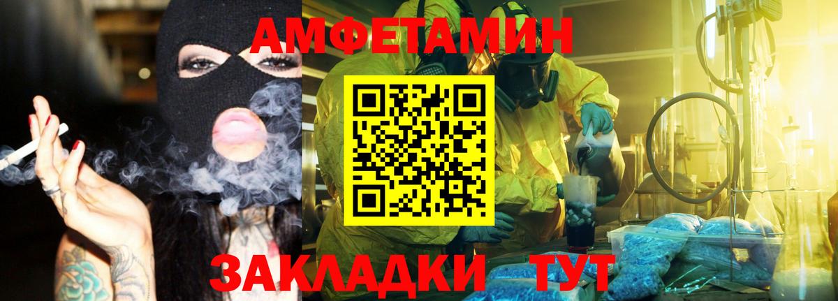 Пыть-Ях  Метамфетамин Methamphetamine  Вход с VPN 
