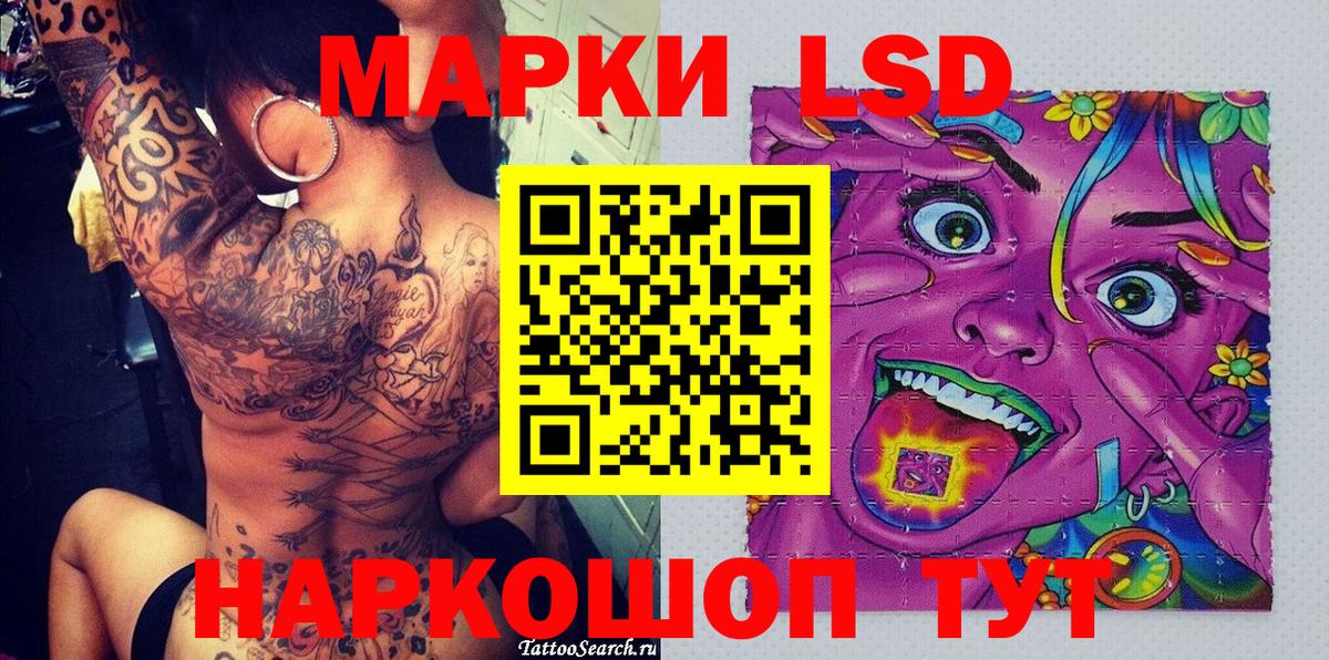 Марки N-bome 1,8мг  Вход с VPN  Пыть-Ях 