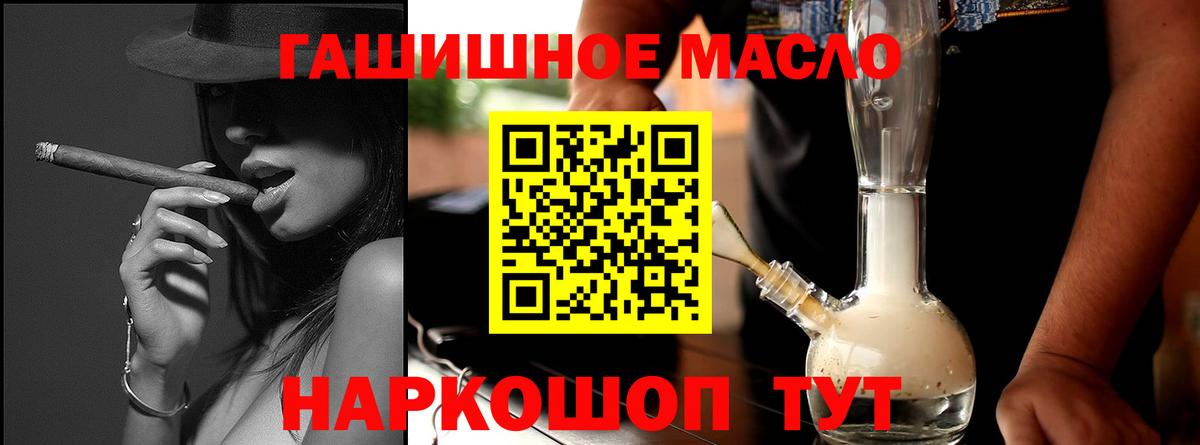 Кетамин Пыть-Ях